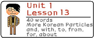 Unit 1: Lessons 9 – 16