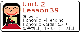 Lesson39