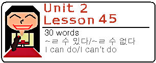 Lesson45