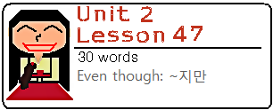 Lesson47picn