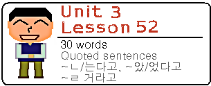 Lesson52pic