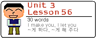 Lesson56pic