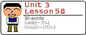 Lesson58picn