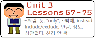 Lessons67-65pic