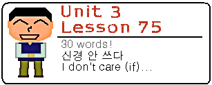 Lesson75pic