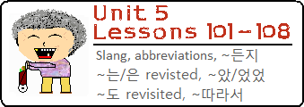 Lessons101108pic