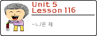 Lesson116
