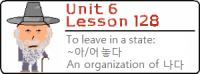 Unit 6: Lessons 126 – 133