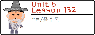 lesson132pic